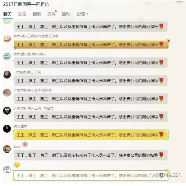 微信截圖_20230712172904.png