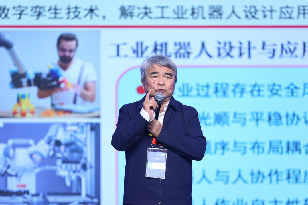 院士談機器人創新設計的六大關鍵技術