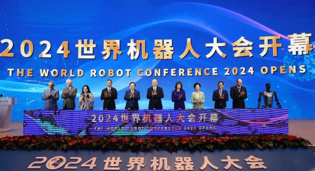 優(yōu)寶特機(jī)器人|世界機(jī)器人大會(huì)現(xiàn)場直擊