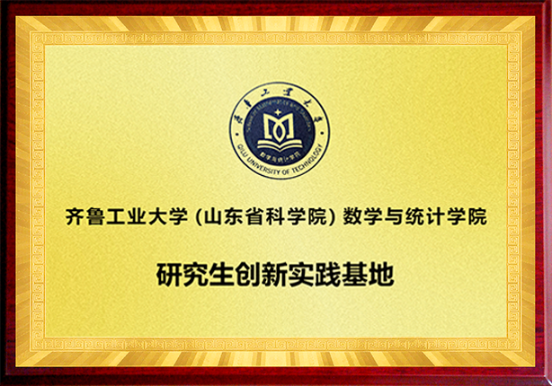 榮譽(yù)資質(zhì)