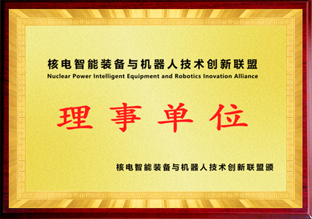 榮譽(yù)資質(zhì)