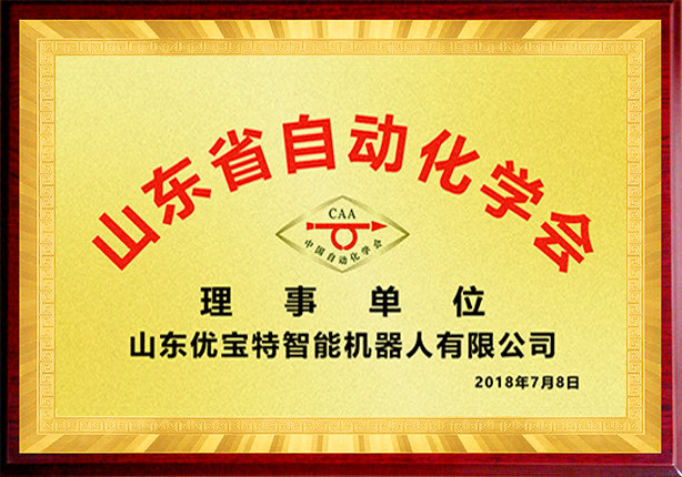 榮譽(yù)資質(zhì)