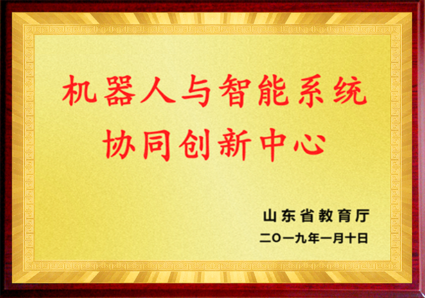 榮譽(yù)資質(zhì)