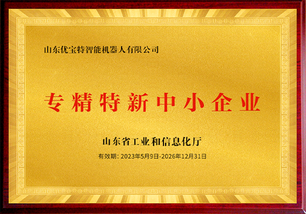 榮譽(yù)資質(zhì)