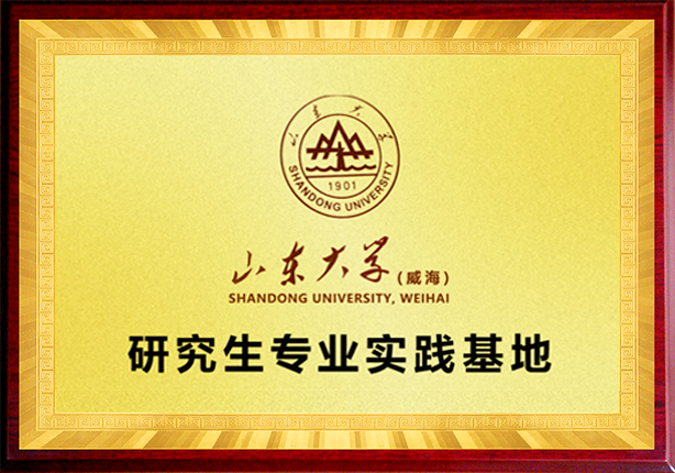 榮譽(yù)資質(zhì)