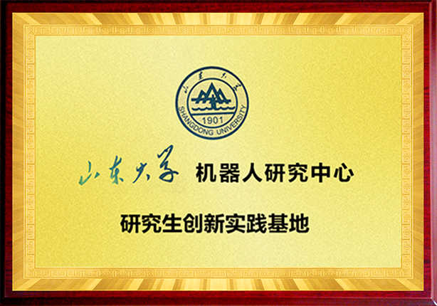 榮譽(yù)資質(zhì)