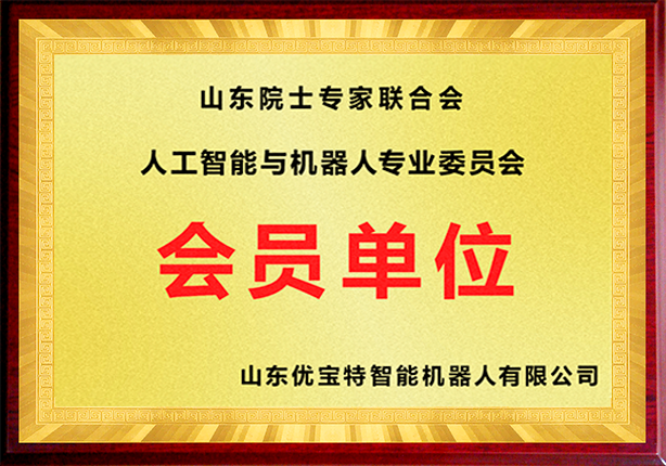 榮譽(yù)資質(zhì)