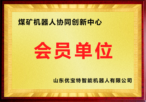 榮譽(yù)資質(zhì)